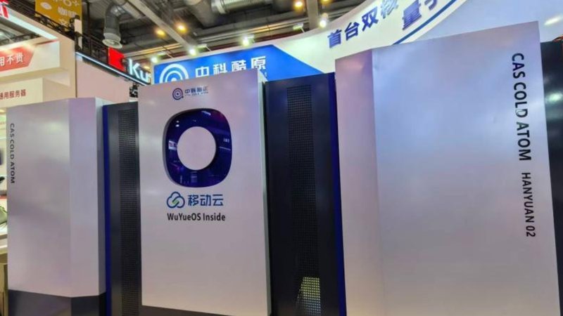 Hanyuan-2: il primo computer quantistico dual-core cinese debutta con 200 qubit
