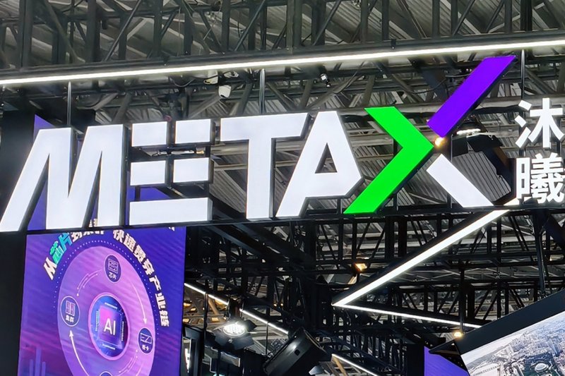 MetaX, il chipmaker AI cinese, valuta la quotazione a Hong Kong