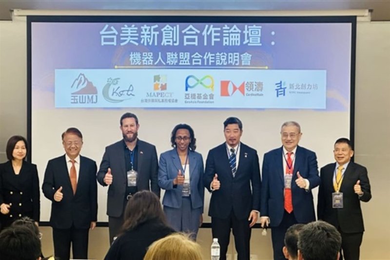 Asse robotico trans-Pacifico: Taiwan e USA rafforzano la collaborazione strategica