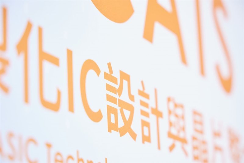 Il mercato degli ASIC per l'AI: perché alcune aziende di design faticano a cogliere l'opportunità?
