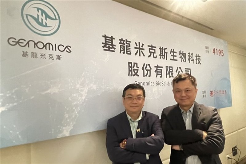 Genomics BioSci & Tech punta sull'AI per la longevità genetica