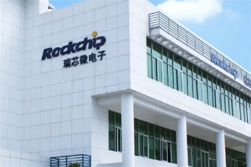 Rockchip: risultati record e l'espansione dei chip AIoT nell'industria