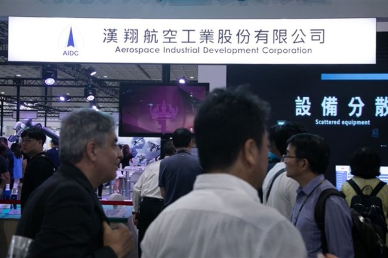AIDC Transitions to Full-Scale Drone Systems Provider, Advancing Autonomy with In-House R&D