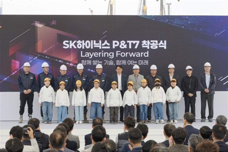 SK Hynix potenzia la produzione di HBM per l'AI con un nuovo hub a Cheongju