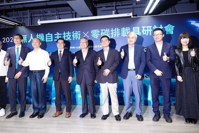 Taiwan punta a rafforzare la filiera dei droni entro il 2027