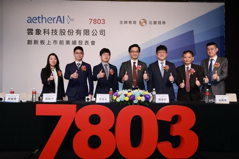 AetherAI Secures FDA and IVDR Approvals for Digital Pathology