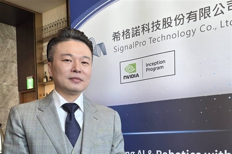 SignalPro Positions Itself in AI Sensing with a Proprietary Model Data Center