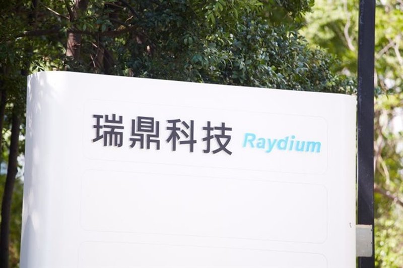 L'AI ridefinisce la domanda di display: Raydium Semiconductor e le tendenze di inventario