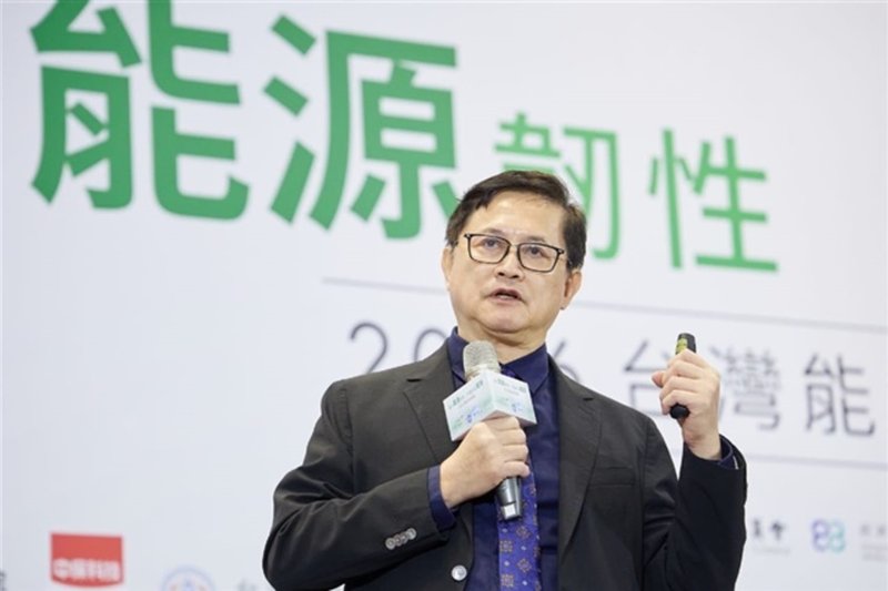 Energy for On-Premise AI: Pegatron's Perspective on Supply