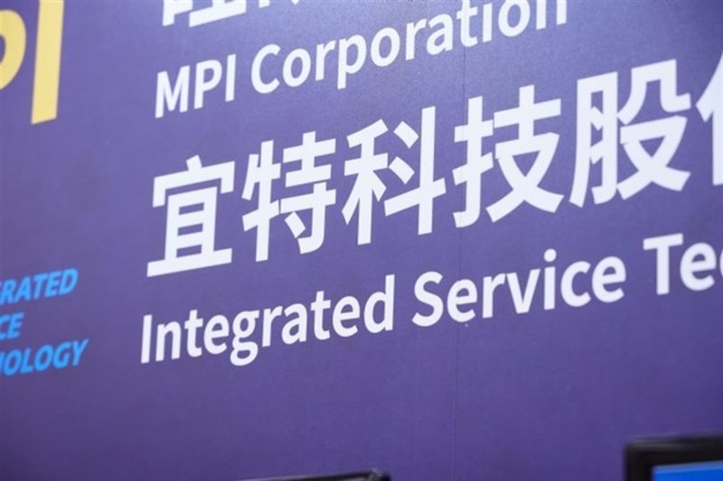 Validazione AI: un'azienda taiwanese di test chip si riposiziona, dismettendo il settore energetico