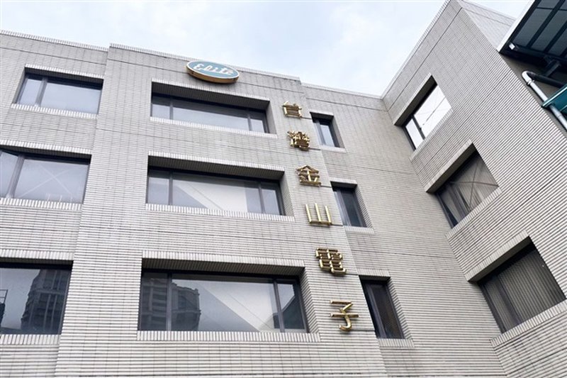 Taiwan: Chinsan si assicura capacità produttiva per server AI in Thailandia fino al 2026