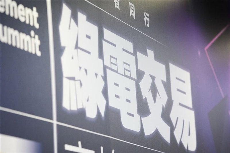 Taiwan punta al mercato spot per l'energia verde: impatto sull'AI on-premise