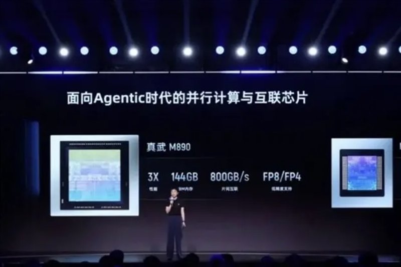 Alibaba T-Head rafforza l'infrastruttura AI con il nuovo Zhenwu M890