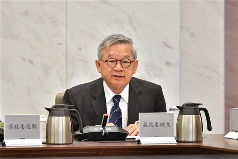 Taiwan Establishes AI Strategy Committee for Governance