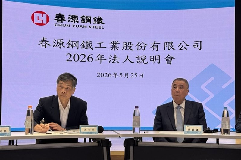 Industrial Growth in Taiwan and the Strategic Implications for On-Premise AI