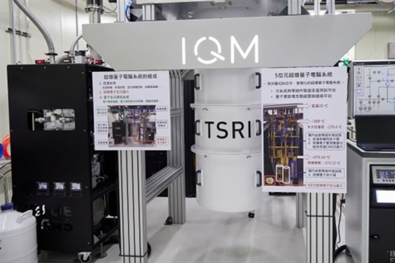 Taiwan's Quantum Research Enters Second Phase, Eyeing Finland