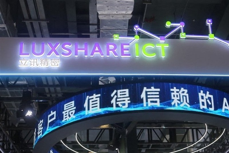 Luxshare: l'infrastruttura AI crescerà, ma energia e standard restano sfide chiave