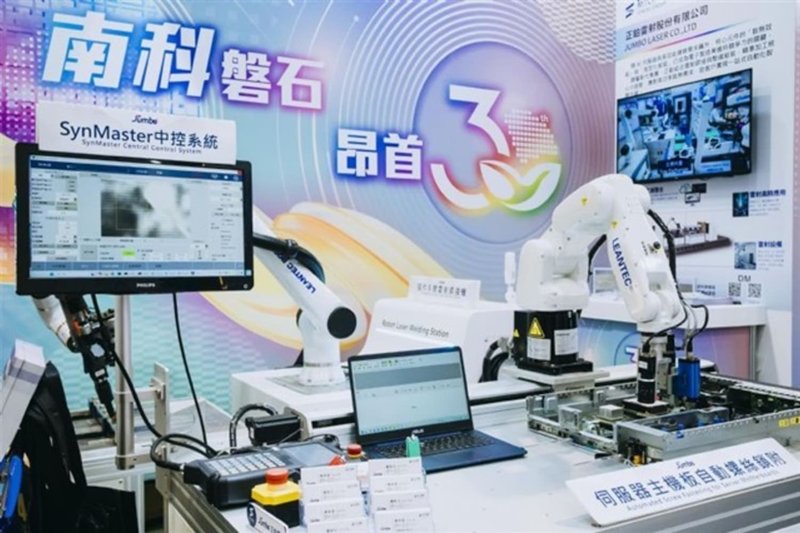 Southern Taiwan Science Park Revenue Exceeds NT$1 Trillion Driven by AI Boom