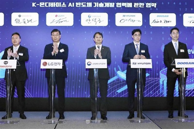 Corea del Sud: 520 milioni per chip AI on-device, tra scetticismo di settore