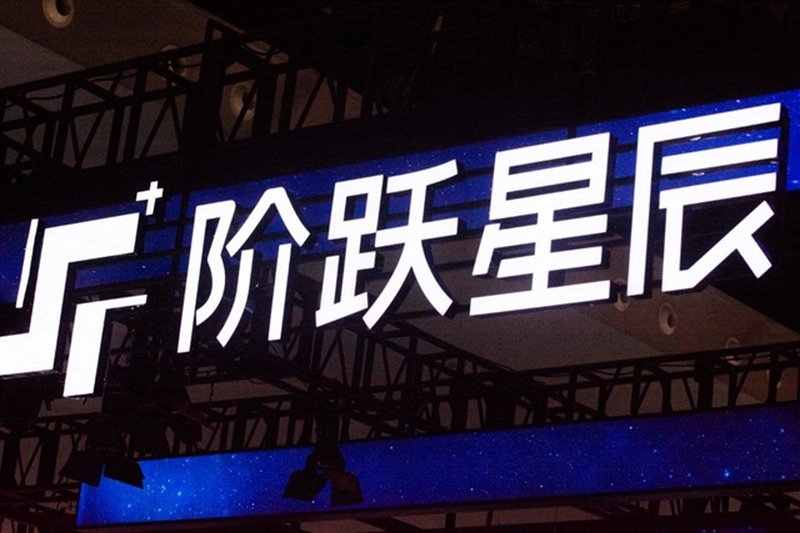 StepFun: IPO a Hong Kong per la startup AI cinese, mira a 12 miliardi di dollari