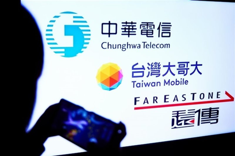 5G and AIDC: Taiwan Telcos' Boost and On-Premise AI Implications