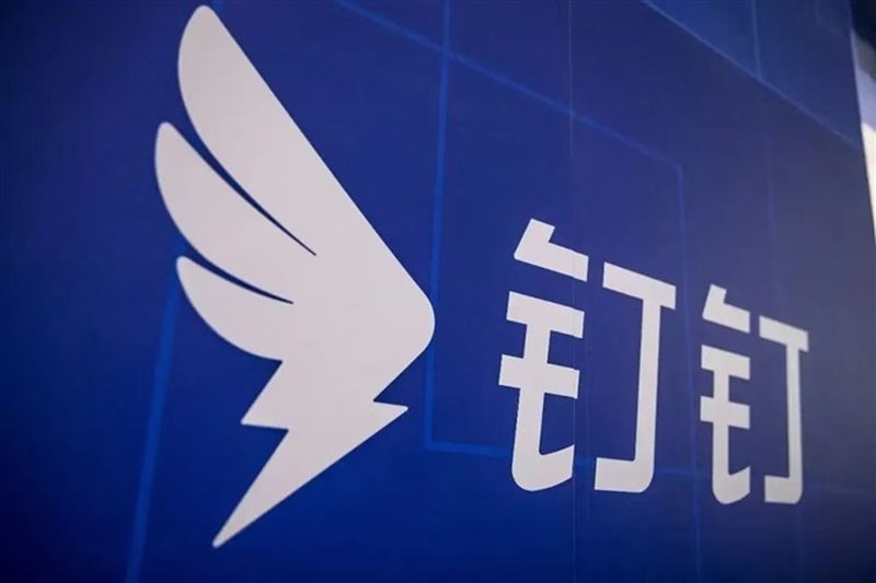 Alibaba DingTalk: Founder CEO Removed After AI Overhaul