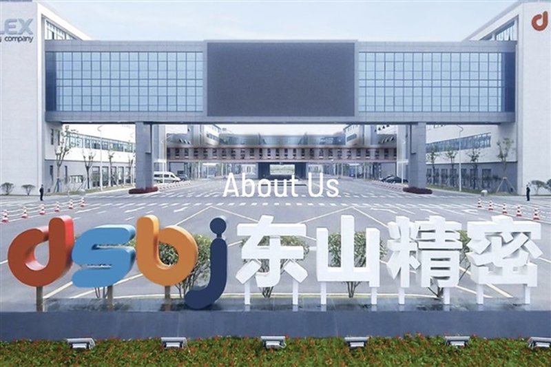 DSBJ investe 1,2 miliardi di dollari nei moduli ottici per l'AI