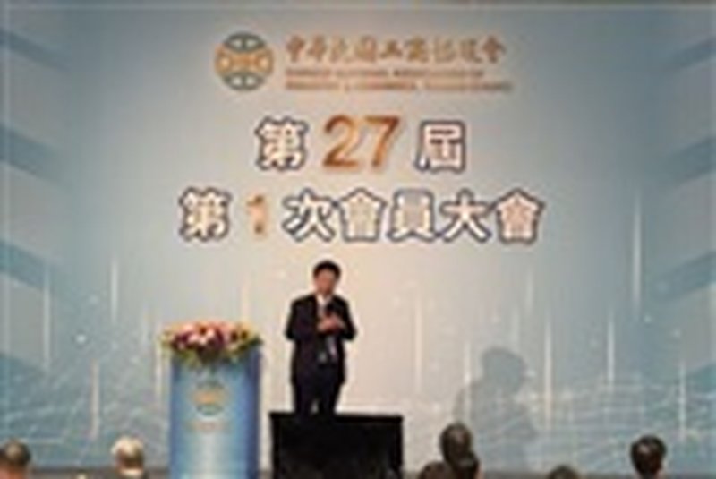 Foxconn e la Strategia di Taiwan per l'AI Globale: Implicazioni On-Premise