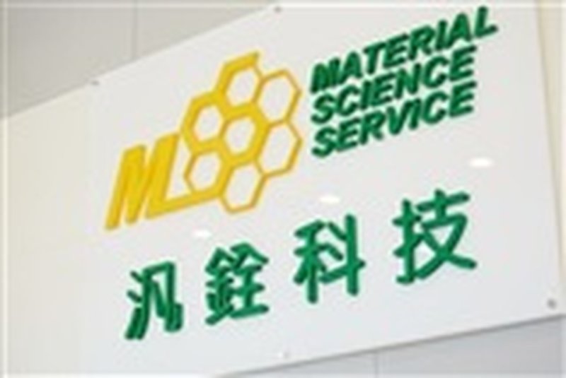 MSScorps rilancia su Taiwan per la fotonica del silicio: interconnessioni ottiche e AI on-premise