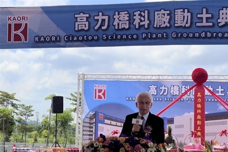 Kaori punta al 2027 per raffreddare l’AI: a Kaohsiung nuova capacità produttiva