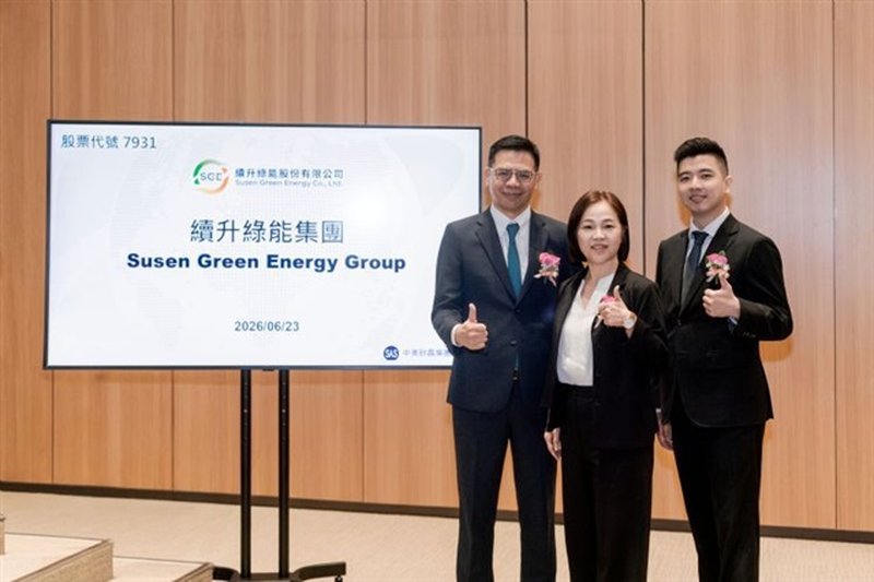 Sunrise: piattaforma energetica integrata per data center AI