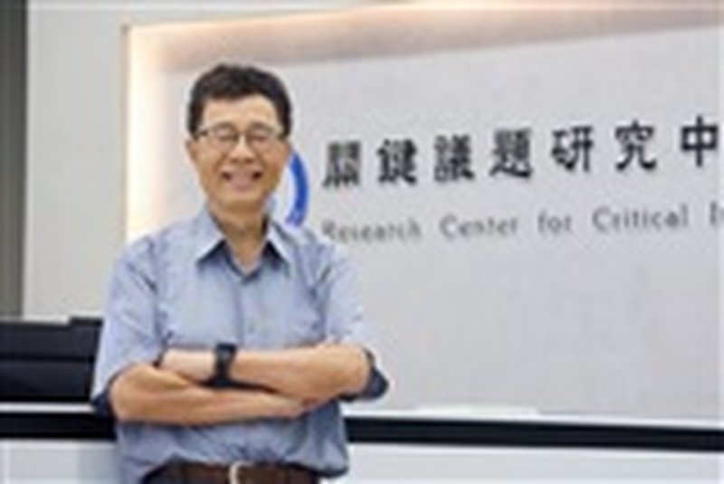 Academia Sinica punta ai chip quantistici su scala industriale con le fabbriche dei semiconduttori taiwanesi