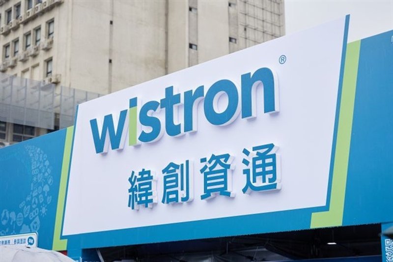 Wistron espande la produzione USA per i server AI: una spinta per l'on-premise