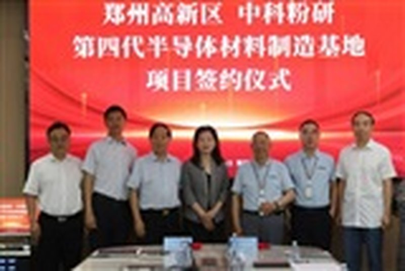 Cina, via alla filiera del diamante per chip: cosa cambia per l'AI on-premise