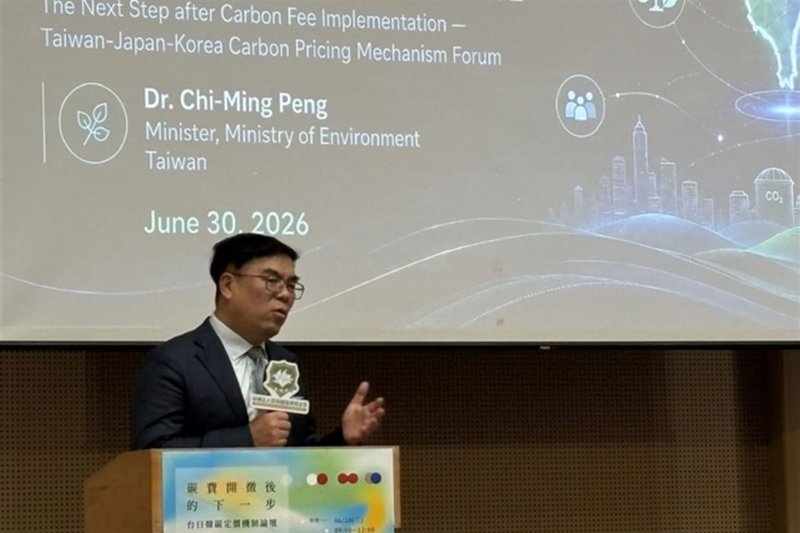 Carbon tax a Taiwan, le fonderie di chip sono le più colpite. Quale impatto per l'AI on-premise?