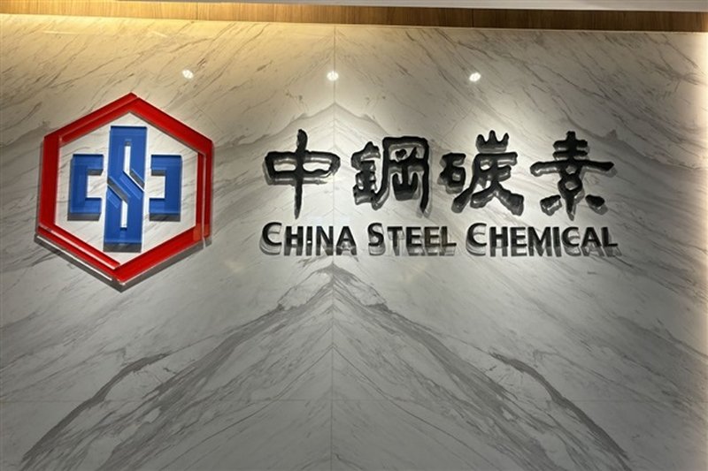 CSCC espande l’impianto di Pingnan: più materiali carboniosi per la filiera tech