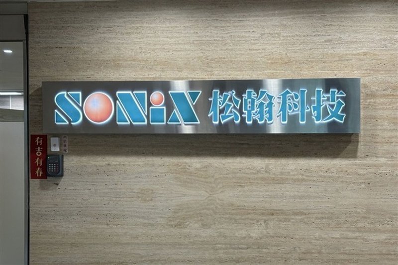 Sonix si rilancia tra sanità e droni: l’edge AI detta il passo dell’hardware locale