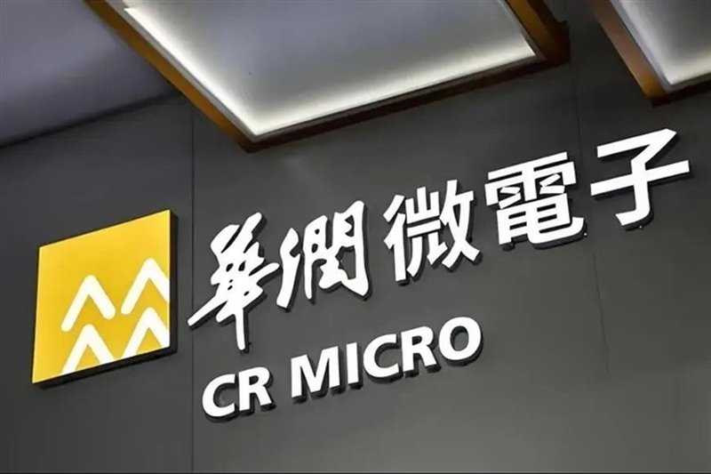 Chip di potenza più cari: l’effetto a catena sulle infrastrutture AI on-premise