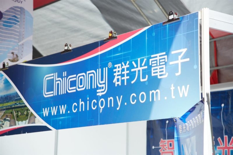 AI PC, la domanda cresce e Chicony Electronics segna ricavi in rialzo
