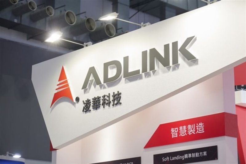 Adlink segna un trimestre da record: l'edge AI sposta il baricentro dell'inference