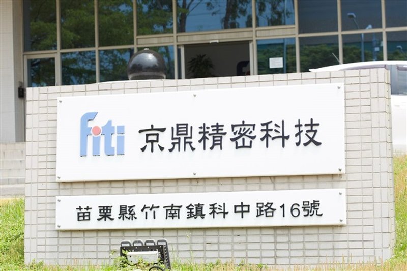 Foxsemicon segna nuovo record: la corsa all'AI hardware non rallenta
