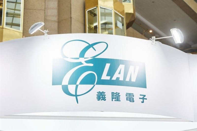 ELAN hits top of forecast on notebooks and AI: the signal for on-device computing