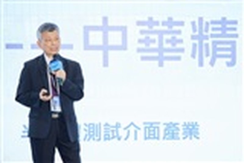 CHPT: l'IA metterà sotto pressione la capacità e ridisegnerà le priorità di Taiwan