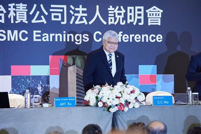 TSMC e la domanda AI: la prossima trimestrale potrebbe svelare quanto durerà la festa