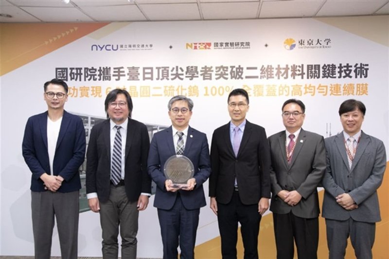 Chip 2D: TSMC, ASML e Imec puntano alla produzione di massa entro 5 anni a Taiwan