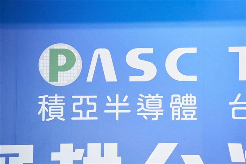 TASC reshuffle as PASC eyes 2027 Taiwan Innovation Board listing