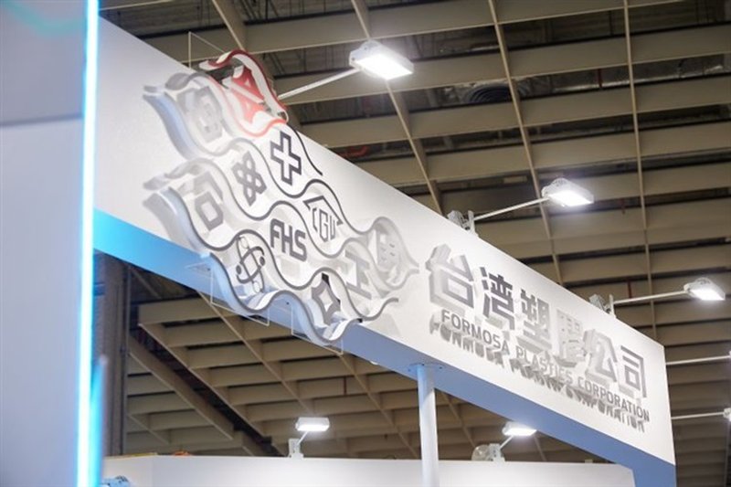 Formosa Plastics alza gli stipendi del 4,5%: un scossone per la filiera hardware dell’AI
