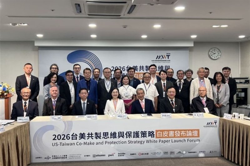 White paper Taiwan-USA sulla co-manifattura: un’opportunità per l’AI on-premise